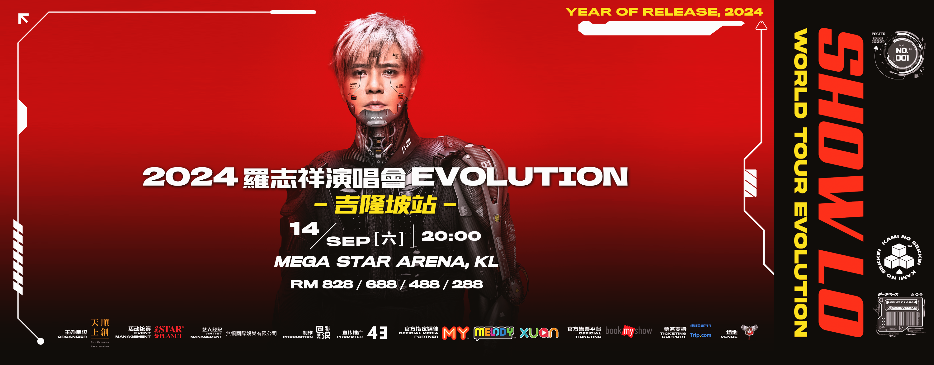 SHOWLO_TICKETING POSTER