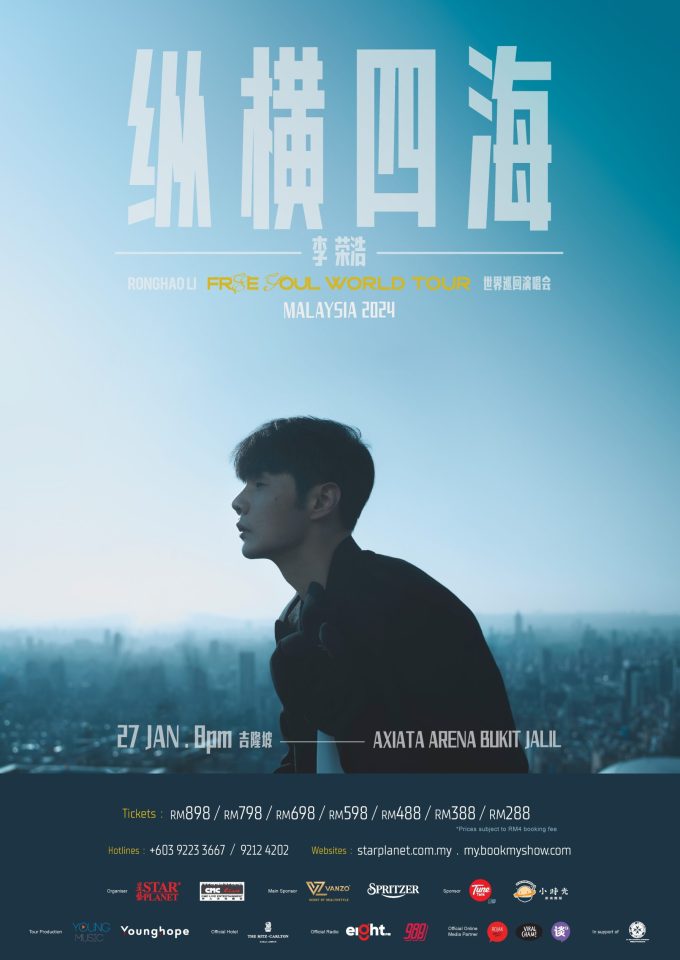 Li Rong Hao 2024 - Poster